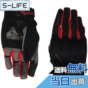 �y���������z�R�~�l(KOMINE) �o�C�N�p �v���e�N�g���b�V���O���[�u-�u���C�u GK-183 GK-1833 �t�ďH���� ���b�V���f�� �v���e�N�^�[ �F�FBlack/Red�A�T�C�Y�FS