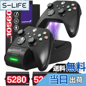 �y���������zFosmon Dual 2 Max �[�d �X�^���h Xbox Series X/S(2020), Xbox One/One X/One S Elite �Ή� �R���g���[���[ �[�d��, (�u�������[�d |2�䓯���[�d) 2�Z�b�g�[�d�r �ŏ��e��2200mAh LED�C���W�P�[�^�}��