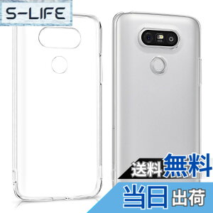 �y���������zkwmobile LG G5 / G5 SE�Ή� �P�[�X - �N���A TPU�P�[�X �X���� �ی� �ϏՌ� ���� �F�F�����A�T�C�Y�FG5 / G5 SE
