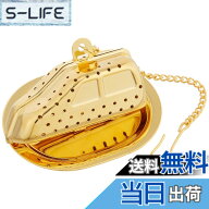 【送料無料】佐藤金属興業 SALUS ティーストレーナー シリーズ ステンレス・ゴールド・シルバー 色：ゴー…