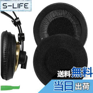 �y���������zGeekria �C���[�p�b�hComfort �݊��� �p�b�h �A�[�J�[�Q�[ AKG K240/ K240S/ K240MKII/ K241/ K270/ K271/ K271S/ K272/ K52/ K72/ K92/ K242/ K340/ K550/ K55 �w�b�h�z���ɑΉ� �C���p�b�h/�C���[�N�b�V����/�C