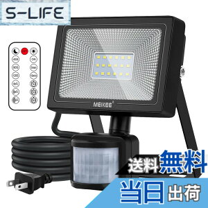 �y���������zMEIKEE �Z���T�[���C�g ������ 10W 20W 30W 50W PIR���O�Z���T�[ �t���b�h���C�g ���O �l���Z���T�[ �h�ƃ��C�g 6500K �����F �����P�x ���ԏ� ���֓� �q�� ���� �����̖h�Ƃ� �Ɩ���� IP