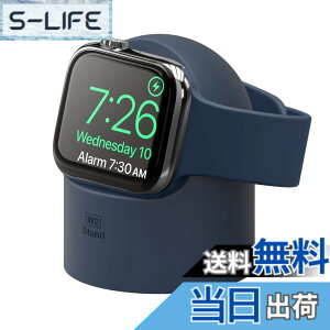 �y���������z�yelago�z Apple Watch �Ή� �[�d �X�^���h �V���R�� �[�d�h�b�N �A�N�Z�T���[ [ AppleWatch 45mm / 44mm / 42mm / 41mm / 40mm / 38mm �e�� �A�b�v���E�H�b�` 8 / 7 / 6 / SE2 / SE / 5 �F�F�W�[���C���f�B