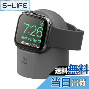 �y���������z�yelago�z Apple Watch �Ή� �[�d �X�^���h �V���R�� �[�d�h�b�N �A�N�Z�T���[ [ AppleWatch 45mm / 44mm / 42mm / 41mm / 40mm / 38mm �e�� �A�b�v���E�H�b�` 8 / 7 / 6 / SE2 / SE / 5 / 4 �F�F�_�[�N�O���[