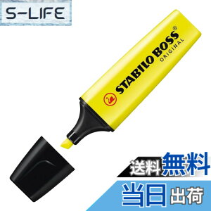 �y���������zSTABILO �X�^�r�� �u���y�� �{�X �I���W�i�� �C�G���[ 2�{ B70-24 �F�F�C�G���[�A�T�C�Y�F5mm�E2mm