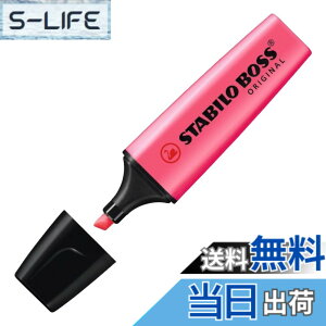 �y���������zSTABILO �X�^�r�� �u���y�� �{�X �I���W�i�� 2�{���� �F�F�s���N�A�T�C�Y�F5mm�E2mm