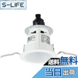 【送料無料】パナソニック(Panasonic) ダウンライト LED DL40 本体 色：ホワイト、サイズ：埋込穴径:100mm