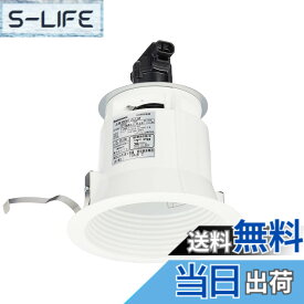 【送料無料】パナソニック(Panasonic) ダウンライト LED DL40 本体 色：ホワイト、サイズ：埋込穴径:125mm