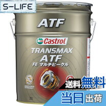 楽天市場】atf オイル 20l ペール缶の通販