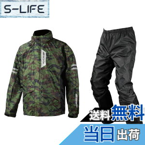 �y���������z�R�~�l(KOMINE) �o�C�N�p �u���X�^�[���C���E�F�A�t�B�A�[�g RK-539 RK-5393 �J�� �J�b�p �h�� �F�FCamouflage�A�T�C�Y�F2XL