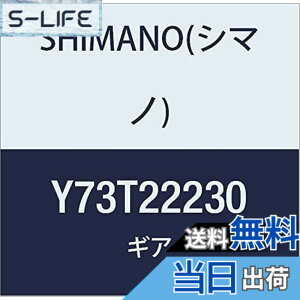 �y���������z�V�}�m(SHIMANO) SG-4R41 SG-4R40 SG-4R35 2.3mm �u���b�N Y73T22030
