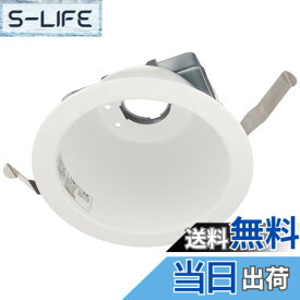 【送料無料】パナソニック(Panasonic) ダウンライト LED φ150 本体 白 電球色 NNN6151 色：ホワイト、サイズ：埋込穴径:150mm埋込高:135mm
