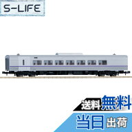 【送料無料】TOMIX Nゲージ キハ260 1300 新塗装 鉄道模型 ディーゼルカー 色：マルチカラー、サイズ：Pa…