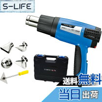 楽天市場】ヒートガンhg－1450bの通販
