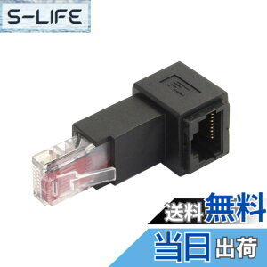 �y���������zcablecc 90�x 8P8C FTP STP UTP Cat 5e �I�X-���X LAN �C�[�T�l�b�g�l�b�g���[�N�g���A�_�v�^�[ �F�F�u���b�N�_�E���A���O���B