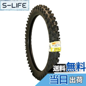 �y���������zPIRELLI(�s����) �T�C�Y�F�t�����g: 80/100-21 51M MST (32)