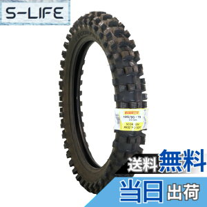 �y���������zPIRELLI(�s����) �T�C�Y�F���A: 100/90-19 57M (32)