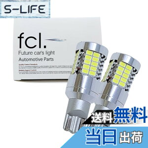 �y���������zfcl.(�G�t�V�[�G��) T16 T20 S25 led �o�b�N�����v �z���C�g �� 2���� ���ɐ� ���^ ��t�� �Ԍ��Ή� �F�F�z���C�g�A�T�C�Y�F���^�A��������