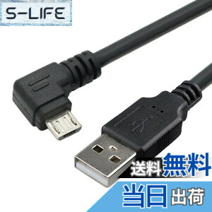 �y���������zJSER ���p�x 90 �x & �E�p�x 90 �x Micro USB 2.0 �^�C�v 5 �s�� - USB 2.0 �^�C�v A �f�[�^�[�d�P�[�u�� 480Mbps �f�[�^ �g�ѓd�b �^�u���b�g �R���s���[�^ �J�����p �F�FBlack�A�T�C�Y�F1.0m