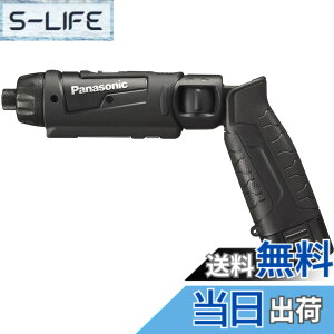 �y���������z�p�i�\�j�b�N(Panasonic) �[�d�X�e�B�b�N�h�����h���C�o�[ 7.2V 1.5Ah�d�r�p�b�Nx2��/�[�d��/�P�[�X�t �����x���^�h���C�o�[ M5 �茳�p���C�hLED���� EZ7421LA2S-B �u���b�N �F�F�u���b�N
