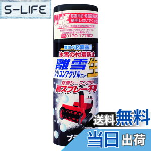 �y���������z���X�R�[�L ����V���R���A�N�����X�v���[ ��(�Ȃ�) TU-SAN �F�F�u���b�N�A�T�C�Y�F300ml