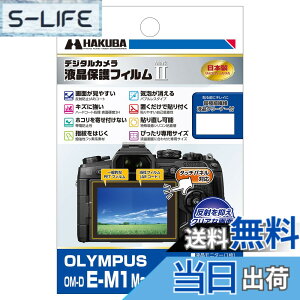 �y���������zHAKUBA �t���ی�t�B����MarkII OLYMPUS OM-D E-M1 MarkII/E-M10 MarkII/PEN-F��p DGF2-OEM1M2
