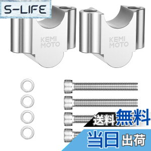 �y���������zKEMIMOTO �n���h���|�X�g �o�C�N �n���h���X�y�[�T�[ �ėp �F�F�V���o�[�A�T�C�Y�F30mm�A�b�v