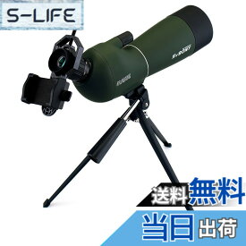 【送料無料】SVBONY SV28 フィールドスコープ 望遠鏡 高倍率 スポッティングスコープ 傾斜型 防水 FMC 明るい視界 バードウォッチング 野鳥観察 アーチェリー 射撃 狩猟 自然観察 スマホアダプターと卓上三脚付き 初心者対応 色：アーミーグリーン、サイズ：20-60x 60mm