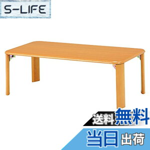 �y���������z���[�e�[�u�� ����ԑ� TABLE �F�F�i�`�������A�T�C�Y�F��90cm