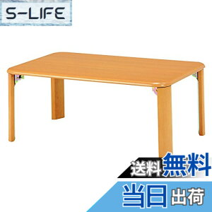 �y���������z���[�e�[�u�� ����ԑ� TABLE �F�F�i�`�������A�T�C�Y�F��75cm