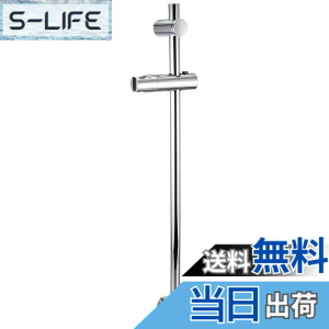 �y���������zSANEI �X���C�h�o�[ �V�����|����t�� �V�����p�x���߉\ �F�F�X�e�����X�A�T�C�Y�F780mm