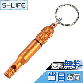 【送料無料】キャプテンスタッグ(CAPTAIN STAG) ホイッスル アルミアクセサリー エマージェンシーホイッスル 緊急時必要事項記入ペーパー付き UM-1891 / UM-1892 色：オレンジ、サイズ：製品サイズ:(約)12x76mm(本体のみ)