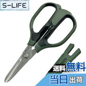 【送料無料】鉄腕ハサミ SCISSORS 色：グリーン、サイズ：1個 (x 1)