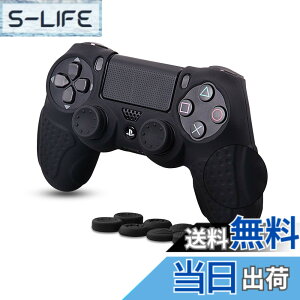 �y���������zps4 �R���g���[���[ �J�o�[ �V���R���f�� �\�t�g �X�L���P�[�X CHINFAI �v���C�X�e�[�V����4 �R���g���[���[�Ή� �ی�J�o�[ �ϏՌ� �ȒP�����y�A�V�X�g�L���b�v 8�t���z(�u���b