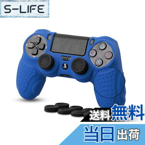 �y���������zps4 �R���g���[���[ �J�o�[ PS4�Ή��p �V���R���f�� �\�t�g �X�L���P�[�X CHINFAI �v���C�X�e�[�V����4 �R���g���[���[�Ή� �ی�J�o�[ �ϏՌ� �ȒP�����y�A�V�X�g�L���b�v 8�t��
