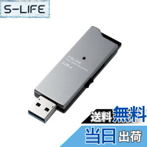 �y���������z�G���R�� USB������USB3.0�Ή� �X���C�h�� �����]�� �A���~�f�� �F�F�u���b�N�A�T�C�Y�F128GB