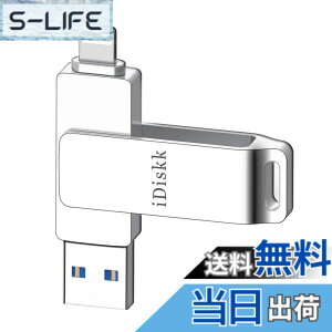 �y���������zApple�F�� (MFI�擾) �t���b�V���h���C�u iPhone USB������ iOS USB�������R�l�N�^�t�� iPhone X XS MAX iPad iPod touch�ȂǑΉ� �e�ʕs������ �F�F�V���o�[�A�T�C�Y�F3.0 / 64GB