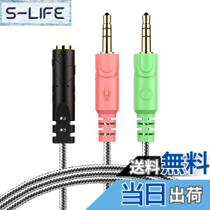 �y���������zMillSO �I�[�f�B�I�ϊ��P�[�u�� (4�Ƀ��X- 3�ɃI�Xx2) 3.5mm�}�C�N�t���C���z����PC�Ŏg�p���邽�߂̕ϊ��P�[�u�� �F�F3.5mm �I�[�f�B�I���z�P�[�u��-100CM�A�T�C�Y�F1to2-100cm