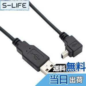 �y���������zViViSunUSB2.0�~�j�P�[�u��USB(A)�I�X-USB(miniB)�I�XL�^�㉺���E90°�����ϊ��P�[�u�������b�L�t������480Mbps�̃f�[�^�]���������[�h �F�FUSB��&Mini��L�A�T�C�Y�F0.3m