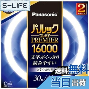 �y���������z�p�i�\�j�b�N �ی`�u����(FCL) �p���b�N�v���~�A16000 �F�F�N�[���F�A�T�C�Y�F2�{