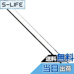 シマノ HOLIDAY ISO 1.5号 530 (ロッド・釣竿) 価格比較 - 価格.com