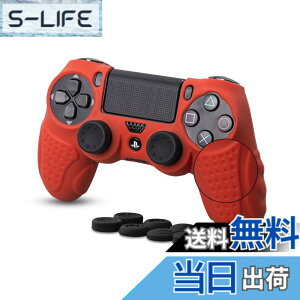 �y���������zps4 �R���g���[���[ �J�o�[ �V���R���f�� �\�t�g �X�L���P�[�X CHINFAI �v���C�X�e�[�V����4 �R���g���[���[�Ή� �ی�J�o�[ �ϏՌ� �ȒP�����y�A�V�X�g�L���b�v 8�t���z(���b�h