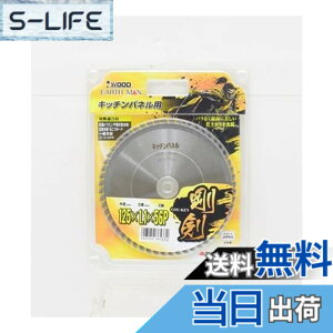 �y���������z���V EARTH MAN IWOOD ���� �`�b�v�\�[ �F�F�V���o�[�A�T�C�Y�F125mm