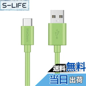 �y���������zMaGeek USB Type-C �P�[�u�� USB-A & USB-C 2.0 ���������Ə[�d Xperia XZ/Samsung Galaxy S10 S9 S8/Note 8/Huawei P10/ChromeBook Pixel/Nokia N1 Tablet/Nintendo Switch �Ή� �F�F1��_1.0m_�΁A�T�C�Y�F3.3 feet