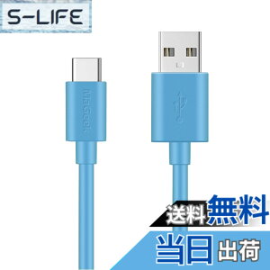 �y���������zMaGeek USB Type-C �P�[�u�� USB-A & USB-C 2.0 ���������Ə[�d Xperia XZ/Samsung Galaxy S10 S9 S8/Note 8/Huawei P10/ChromeBook Pixel/Nokia N1 Tablet/Nintendo Switch �Ή� �F�F1��_1.0m_�A�T�C�Y�F3.3 feet