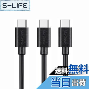 �y���������zMaGeek USB Type-C �P�[�u�� USB-A & USB-C 2.0 ���������Ə[�d Xperia XZ/Samsung Galaxy S10 S9 S8/Note 8/Huawei P10/ChromeBook Pixel/Nokia N1 Tablet/Nintendo Switch �Ή� �F�F3�{�Z�b�g_1.0m_���A�T�C�Y�F1.0m