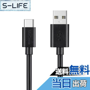 �y���������zMaGeek USB Type-C �P�[�u�� USB-A & USB-C 2.0 ���������Ə[�d Xperia XZ/Samsung Galaxy S10 S9 S8/Note 8/Huawei P10/ChromeBook Pixel/Nokia N1 Tablet/Nintendo Switch �Ή� �F�F1��_1.0m_���A�T�C�Y�F1.0m