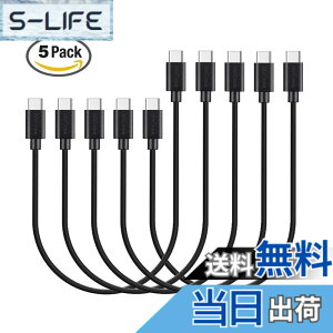 �y���������zMaGeek USB Type-C �P�[�u�� USB-A & USB-C 2.0 �P�[�u�� ���������Ə[�d �P�[�u�� Xperia XZ/Samsung Galaxy S10 S9 S8/ Note 8 / Huawei P10 / ChromeBook Pixel/Nokia N1 Tablet/Nintendo Switch �Ή� �F�F5�{�Z�b�g_0.3m_