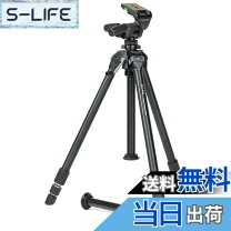 楽天市場】SLIK 三脚 プロフェッショナルII Nの通販