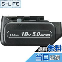 楽天市場】panasonic18vバッテリーの通販
